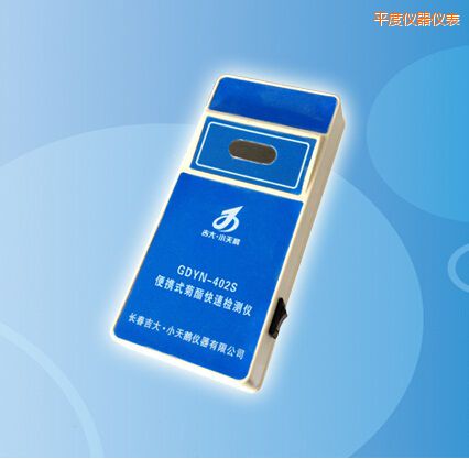 平度便攜式菊酯快速檢測(cè)儀