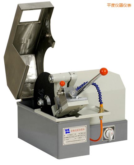 平度金相試樣切割機