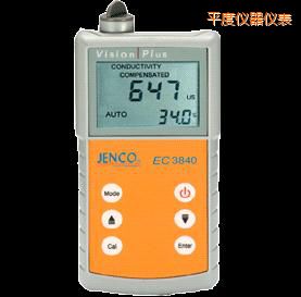 平度便攜式電導(dǎo)率儀/TDS/鹽度測(cè)試儀