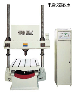 平度門式布氏硬度計