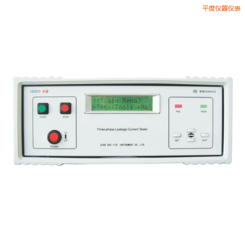 平度泄漏電流測(cè)試儀