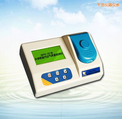 平?jīng)龆鄥?shù)室內(nèi)空氣質量檢測儀