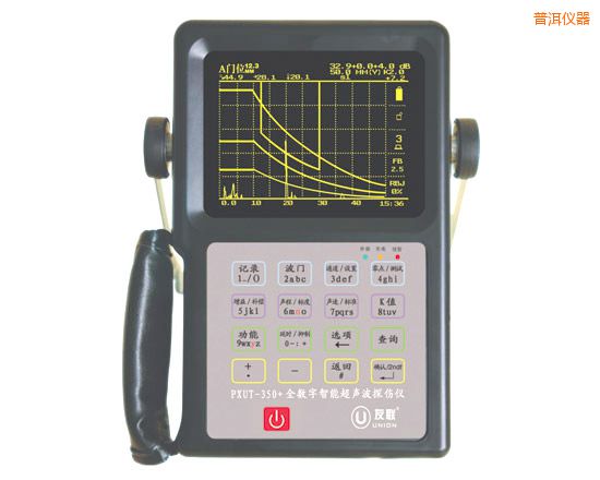 普洱全數(shù)字智能超聲波探傷儀