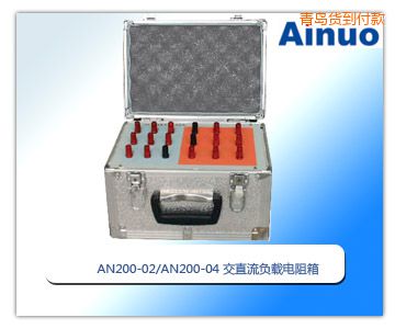 青島交直流負載電阻箱
