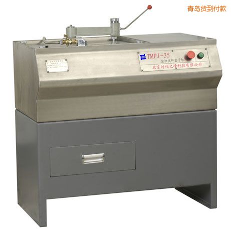 青島金相試樣磨平機(jī)