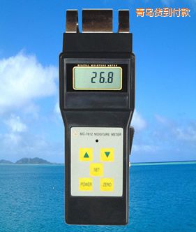 青島感應式水分儀