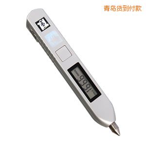 青島筆式測振儀