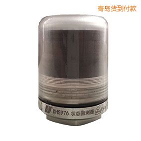 青島軸承狀態(tài)監(jiān)測(cè)器