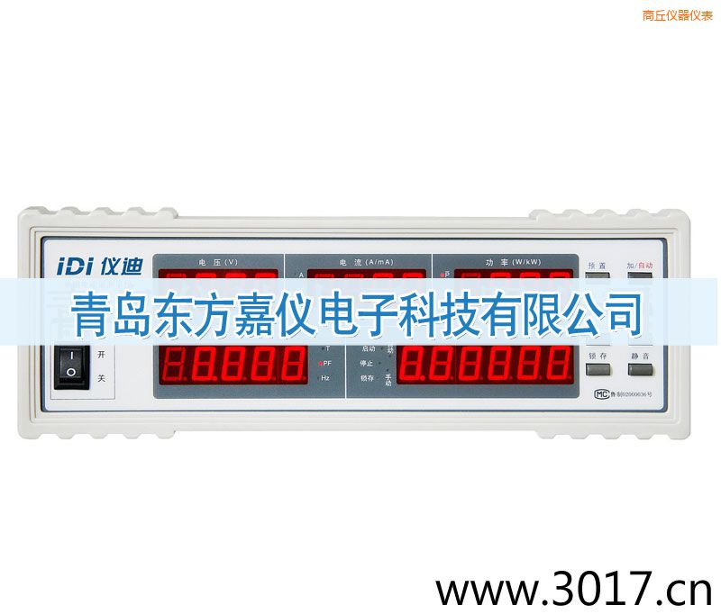 商丘單相電能量綜合測量儀