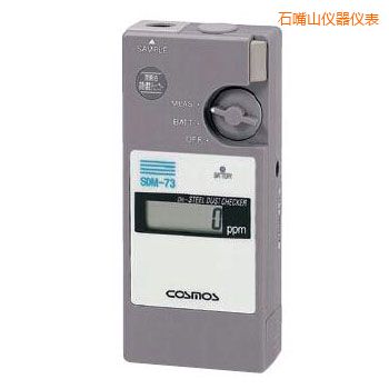 ʯ��ɽ�������F�۝�șz�y(c��)��