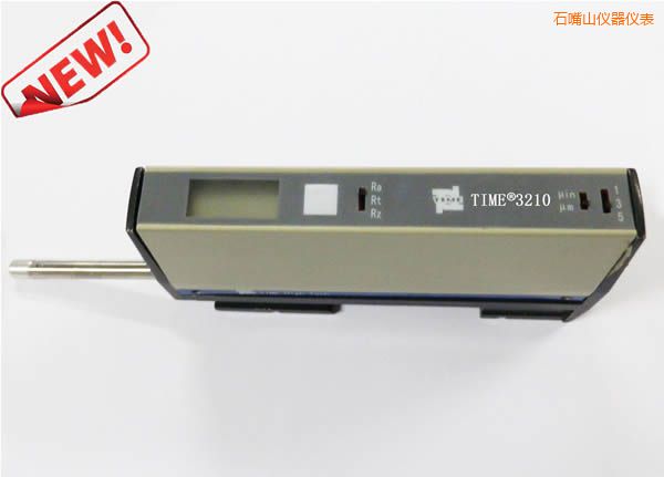 石嘴山表面粗糙度儀