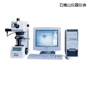 石嘴山圖像處理顯微維氏硬度計