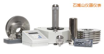 ʯ��ɽҺ�w����ʽ����Ӌ