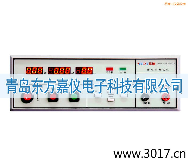石嘴山程控耐電壓測(cè)試儀