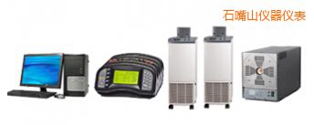 石嘴山熱阻熱偶綜合自動(dòng)檢定系統(tǒng)