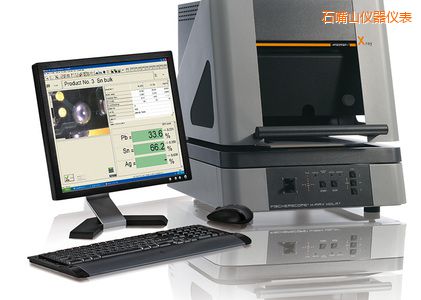 石嘴山X 射線熒光測試儀