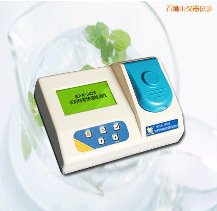 石嘴山農(nóng)藥殘毒快速檢測(cè)儀