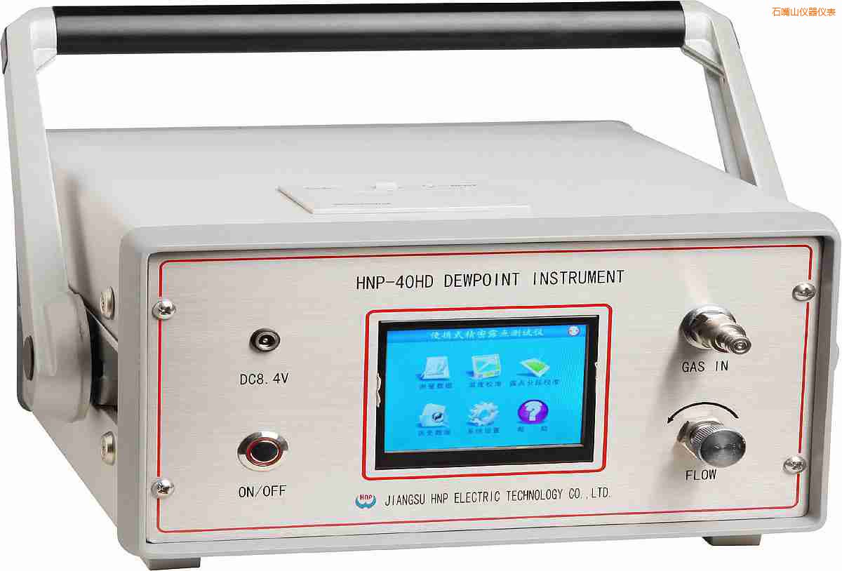 石嘴山氫氣露點分析儀