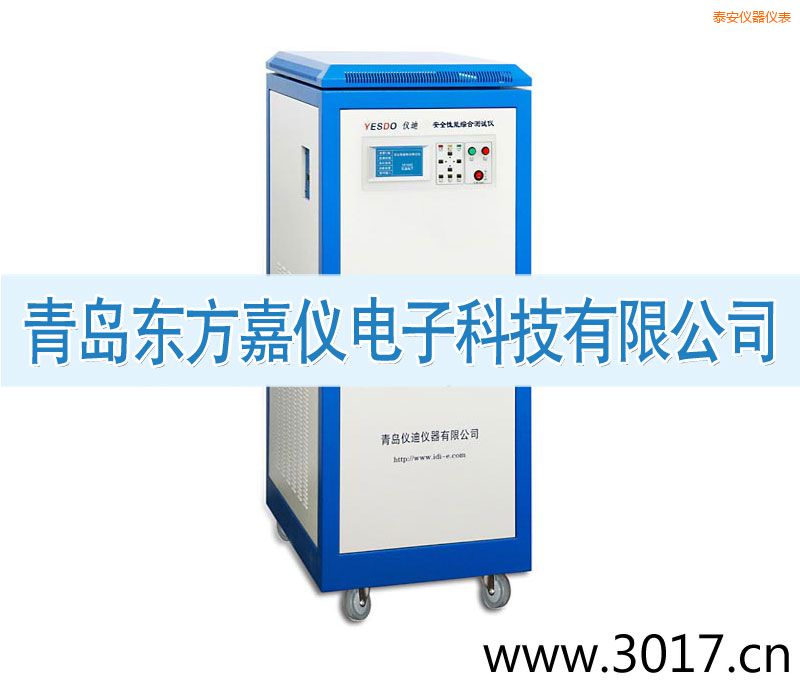 泰安安全性能綜合測(cè)試儀(三相六合一)