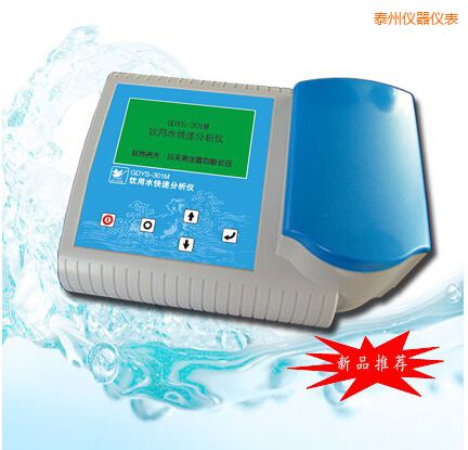 ̩�����ˮ���ٷ����x