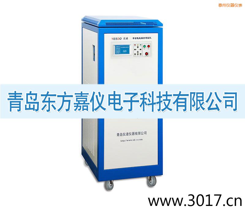 ̩�ݰ�ȫ���ܾC�Ϝyԇ�x����������һ��