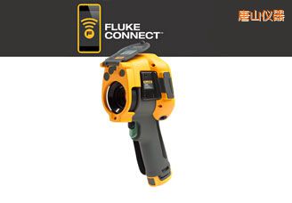 唐山紅外攝像儀