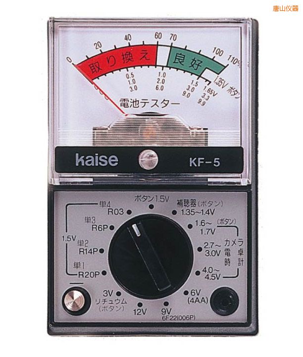 唐山指針式萬(wàn)用表