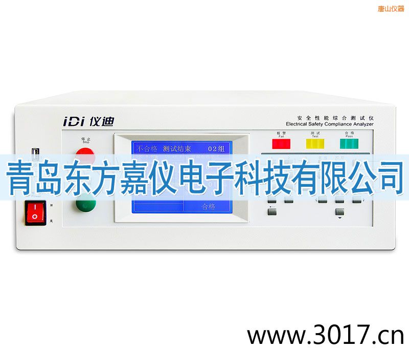 唐山安全性能綜合測(cè)試儀(臺(tái)式五合一)