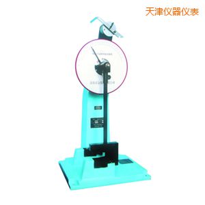 天津時代人造板擺錘沖擊試驗機(jī)