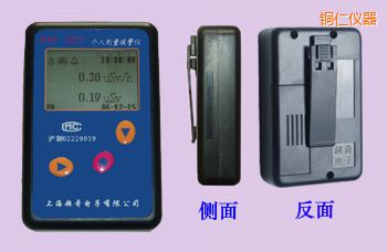 銅仁個人劑量報警儀