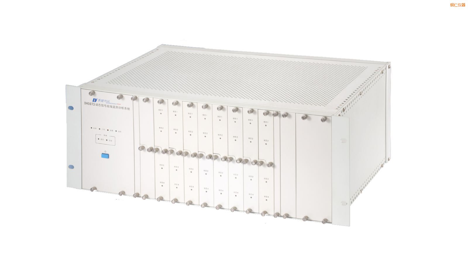 銅仁在線狀態(tài)監(jiān)測與設(shè)備智能診斷系統(tǒng)