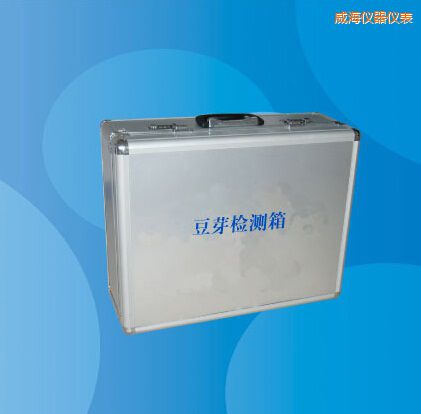 威海豆芽檢測(cè)箱