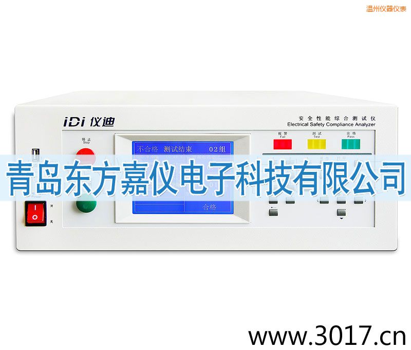 溫州安全性能綜合測試儀(臺式五合一)