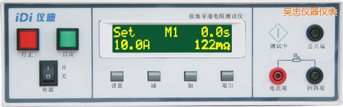 吳忠接地導通電阻測試儀