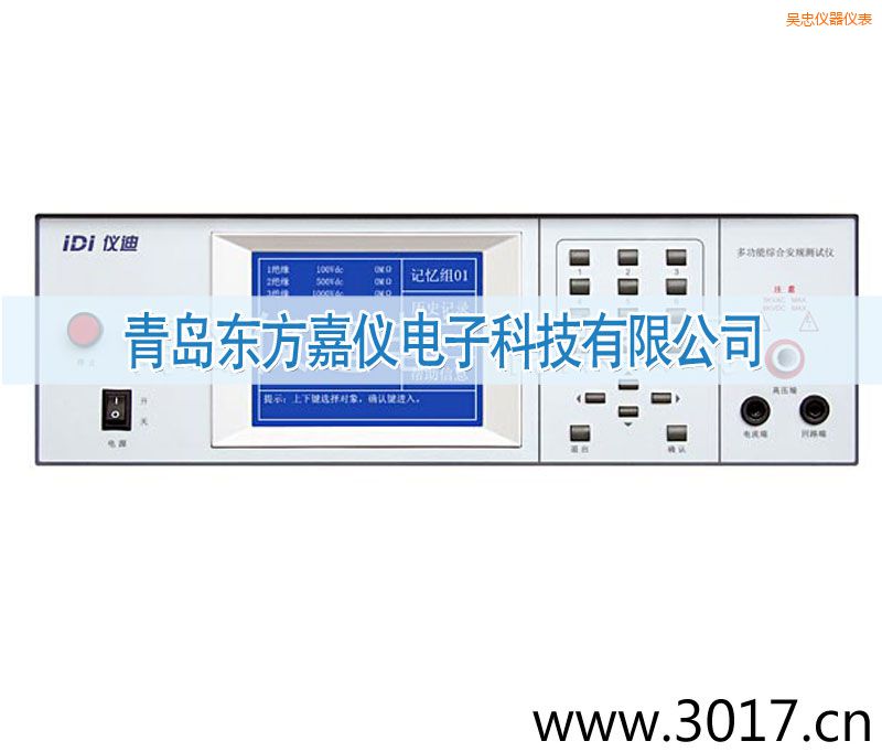 吳忠交直流絕緣耐壓測(cè)試儀