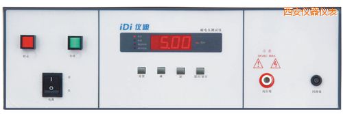 西安9115耐壓測(cè)試儀