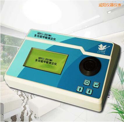 咸陽多功能甲醛測(cè)定儀