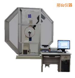 邢臺時代儀器化沖擊試驗機