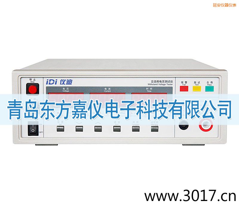 延安IDI610X交流耐電壓測試儀
