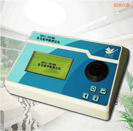 陽(yáng)泉多功能甲醛測(cè)定儀