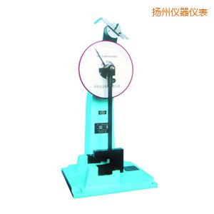揚(yáng)州時(shí)代人造板擺錘沖擊試驗(yàn)機(jī)