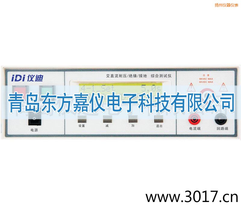 揚(yáng)州綜合安規(guī)測(cè)試儀