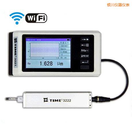 銀川手持式粗糙度儀(WIFI)