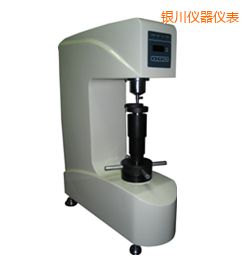 銀川時代洛氏硬度計
