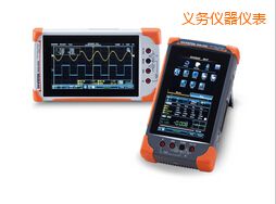 義烏數(shù)字存儲(chǔ)示波器