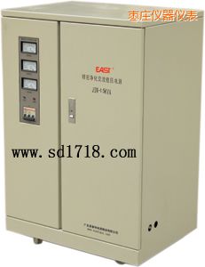 棗莊精密靜化交流穩(wěn)壓電源