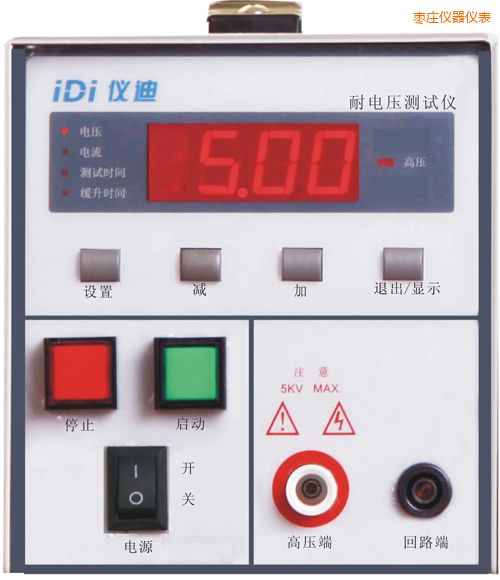 棗莊耐壓測試儀