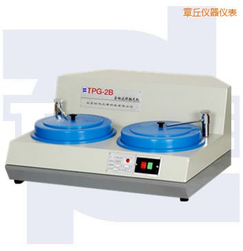 章丘雙速金相試樣拋光機(jī)