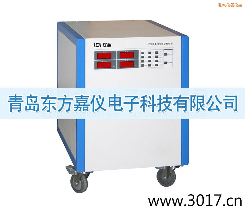 ��Ҵ�̿�ʽ���ཻ��׃�l�Դ������ݔ�룩