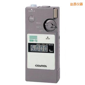 趙縣便攜潤滑劑鐵粉濃度計